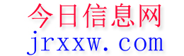 苍南今日信息网